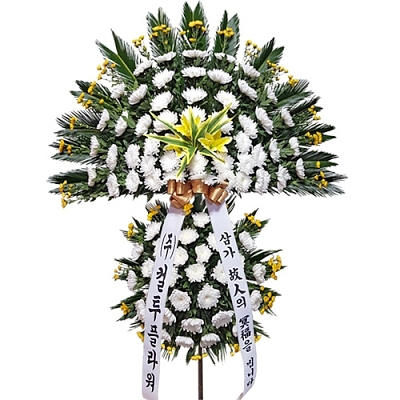 근조 오브제 2단 C