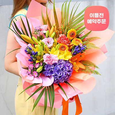 트로피칼랜드(서울)