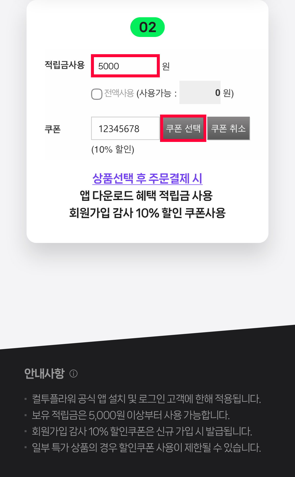 ����� �� �ȳ�����